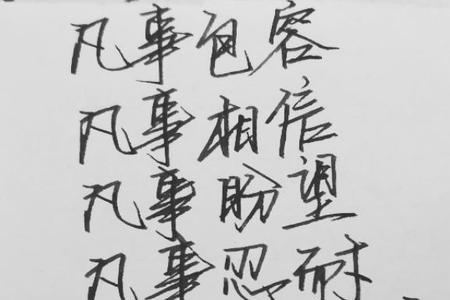 男人忍让的经典语录