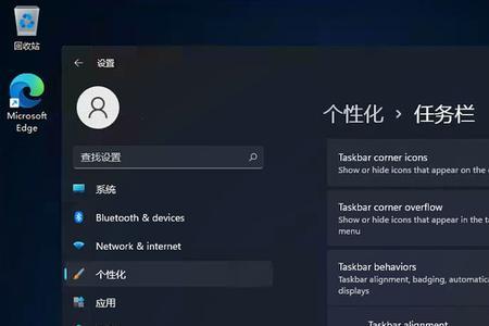 win11开始菜单无反应