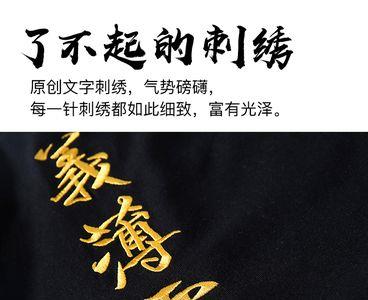 义入云天什么意思