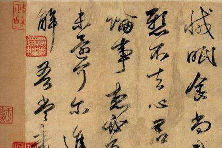 王献之桃花渡诗句