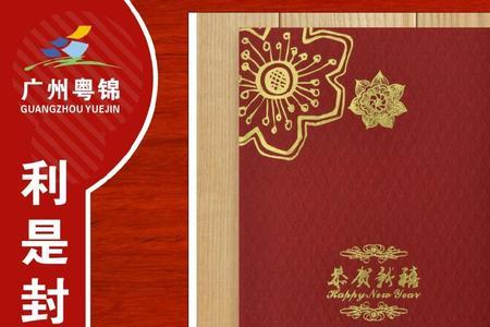 烫金是真金吗