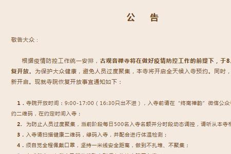 岳阳麻将馆什么时候恢复营业