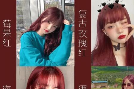 中东地区头发颜色