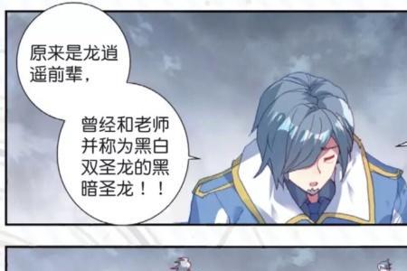 绝世唐门言少哲身世