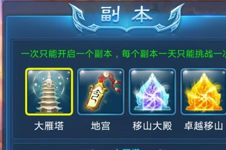 夹口袋玩法