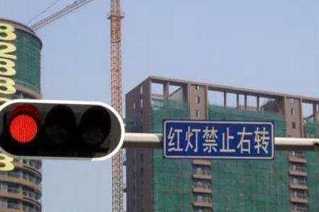 禁止右转怎么补救