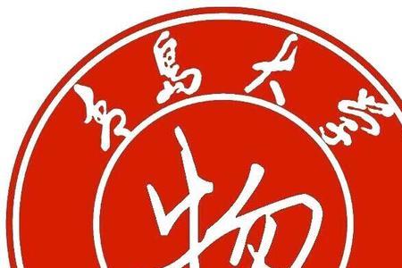 青岛大学物理学院现在怎么样