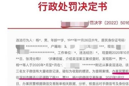 支付宝欠款5万会被立案传唤吗