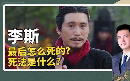 秦王因曰的因是什么意思