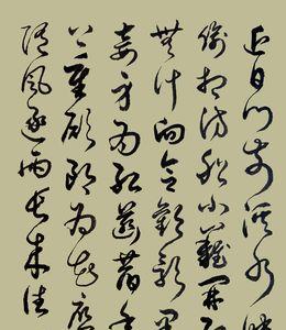 欧阳修渔家傲正月新阳译文