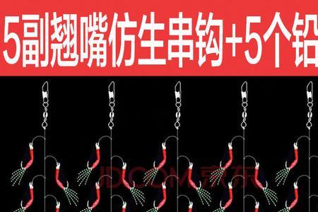 钓鲈鱼用几号鱼皮串钩