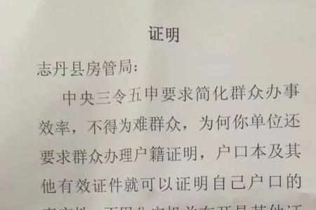 6122是陕西哪个县的身份证开头