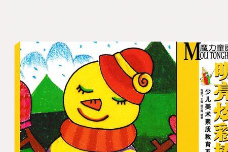 魔力童画的视频为什么看不了了
