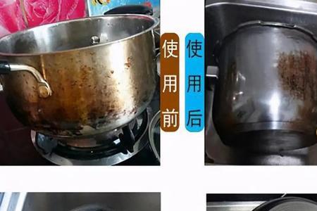 不锈钢锅外底烧炸开了还能用吗