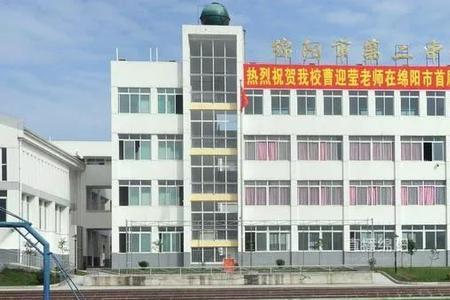 绵阳园艺山博雅小学学费多少