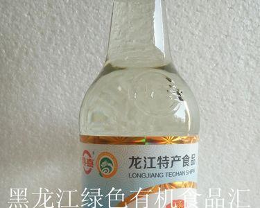 醋精燃点