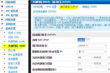 web管理设置有什么用