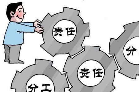 旧的社会分工是指什么