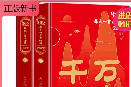 千山万重相关的古诗