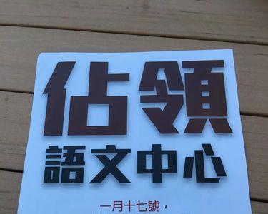 唔在普通话里是什么意思
