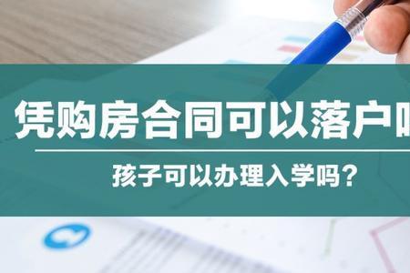 入学后户口就迁走影响学位吗
