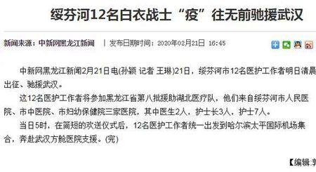 医院解封需要什么条件