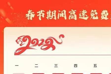 2022成都国际商贸城春节营业时间