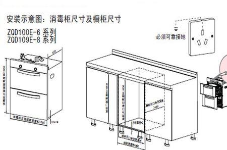 百尊消毒柜使用说明