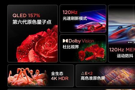 tclt7e与t8emax哪个好