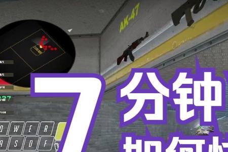 csgo开镜灵敏度和dpi有关吗
