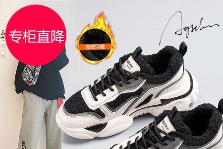 脚小穿什么鞋最好看