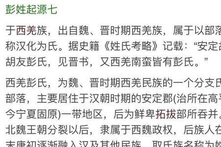 玄孙是指对夫妻的第几代子孙