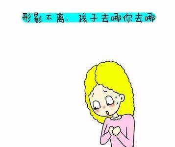 为什么太粘人的小朋友会被丢掉