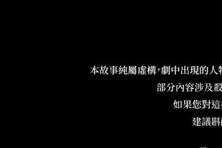 逆局哪一集最劲爆