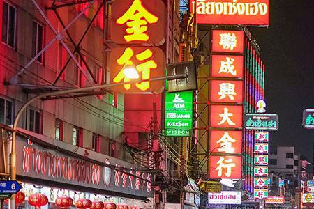 泰国哪个城市华人最多