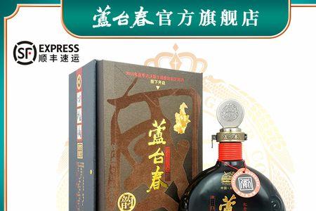 66度的酒怎样