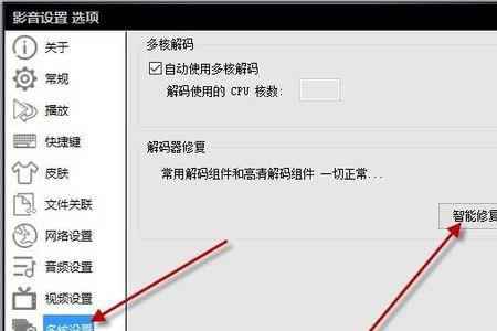 视频格式h265电脑播放不出