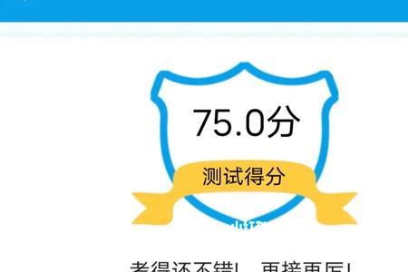 测测达人答题靠谱么