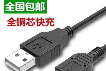 新科充电器怎么样