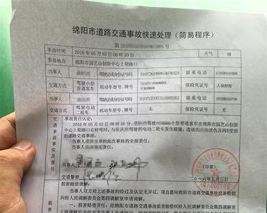 广州营运车辆误工费赔偿标准