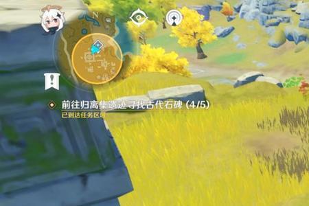 原神归离原遗迹怎么开启机关
