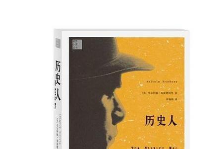 历史上有范思成这个人吗