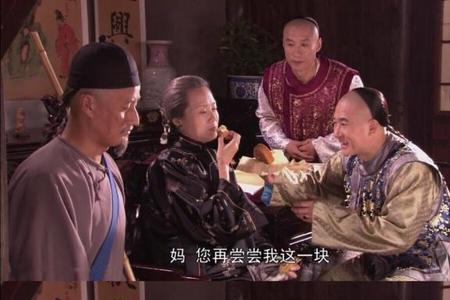 大宅门能吃的是哪个