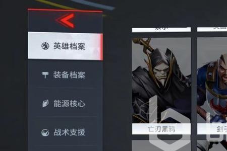 刀锋战士最强出装一刀秒人