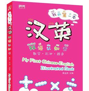 一本书上面是什么形状