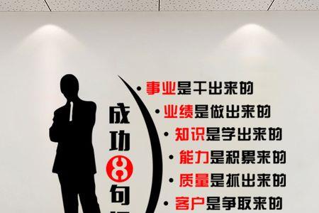 计划标语精简八句