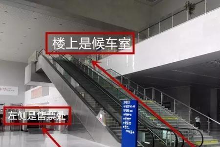 火车站出口和入口是一个口吗
