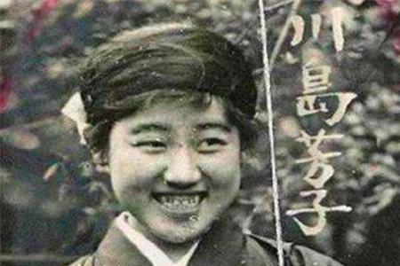 川岛芳子有子女吗