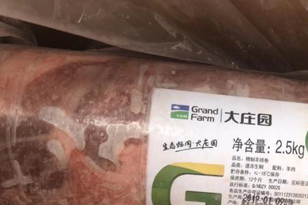 大庄园羊肉卷有几种产品
