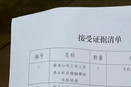 视频证据对方不承认怎么办